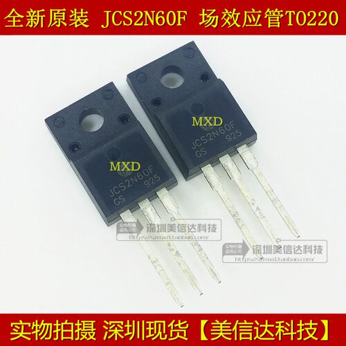 IC芯片单片机二三极管一站式配单