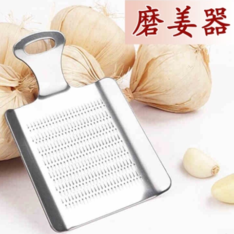 磨姜器不锈钢磨蓉器 蒜蓉制作生姜研磨器姜茸姜丝刨姜磨在类目 厨房/烹饪用具, 厨用小工具/厨房储物, 剥蒜器/压蒜器中 - 来自Buy2taobao.com提供专业的淘宝代购服务