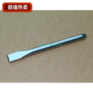特价 原装正品 瑞士PB 钢冲 冲子开槽錾子 凿刀 凿子 冲头 805/14