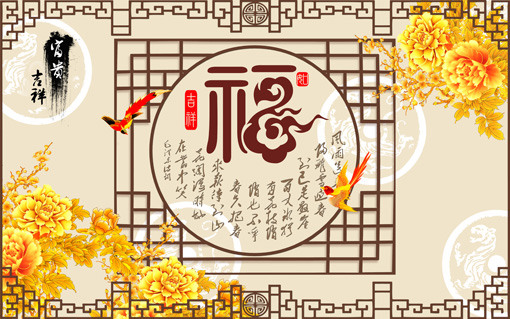 风景画 花开富贵 富贵牡丹装饰画墙画贴画客厅走廊大幅海报J1413C图片