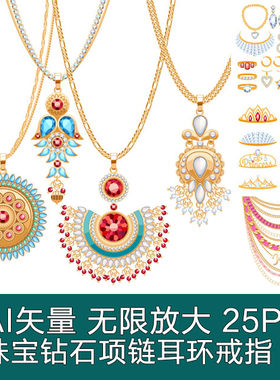 A2979矢量彩色珠宝钻石戒指耳环项链金链子皇冠图案 AI设计素材