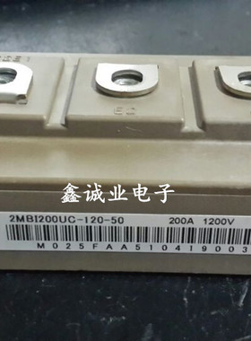 2MBI200UC-120-50 2MBI300UC-120 2MBI150U4H-120-50全新二手咨询
