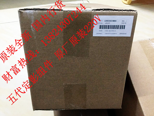 富士施乐V2263 V2265 C2060 C2560定影器定影组件加热组件 五代机
