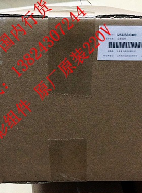 富士施乐V2263 C2060定影器R8 施乐V2265定影器 加热组件 五代机V