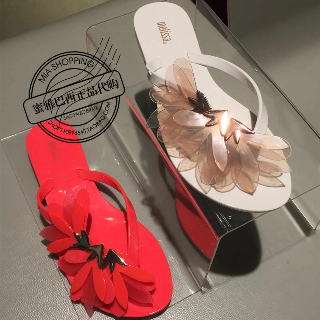 Сандалии Мелисса