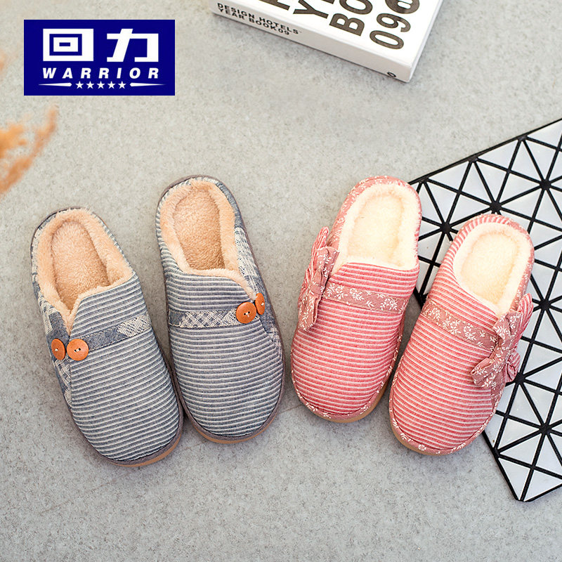 Pantoufles enfants en coton WARRIOR pour hiver - Ref 1018294 Image 1