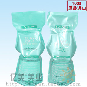 正品梦特蓓妮moltobene海旎EX天然泥修护套装1000ml+1000g海泥