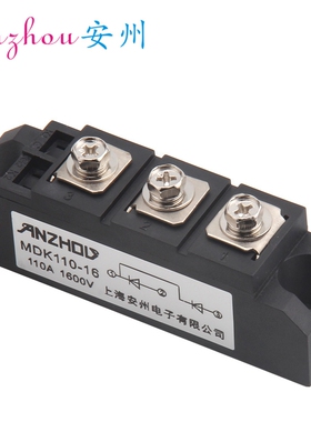 MDK110A-16 硅整流 二极管模块 MDK110A 1600V整流管模块