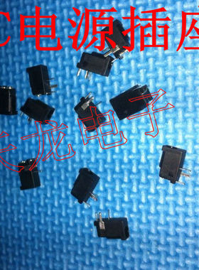 4.0*1.7mm DC电源插座 移动EVD充电插座 4x1.7 DC母座