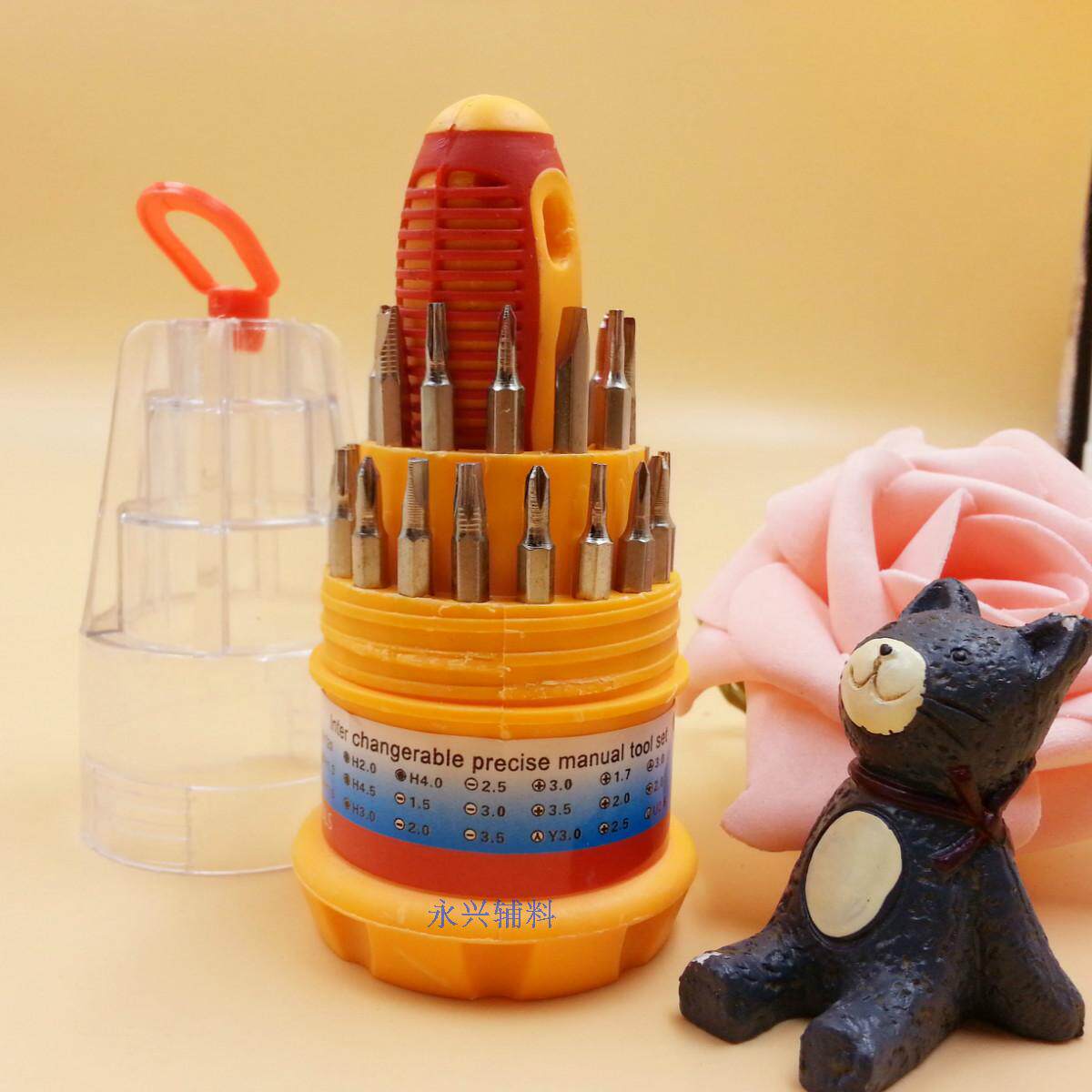 31-IN-1 드라이버 세트 다기능 조합 드라이버 소형 디지털 기기 수리 및 분해 도구