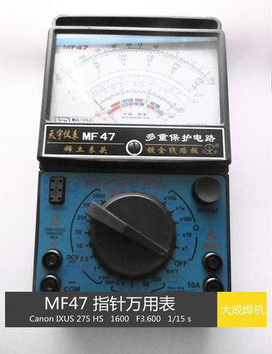 MF47指针万用表指针表
