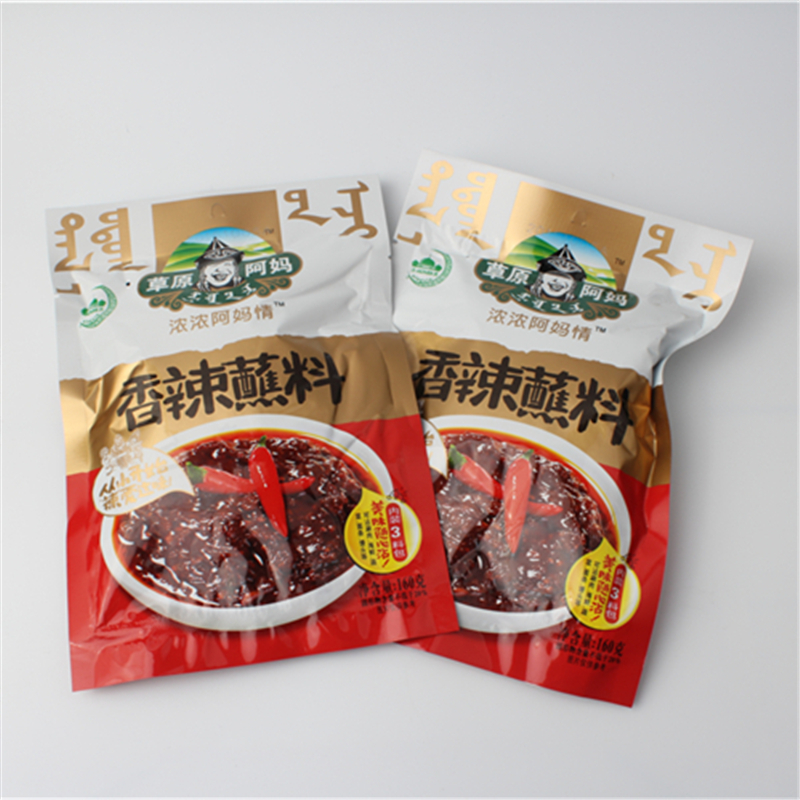 正品草原阿妈火锅蘸料老阿妈香辣味火锅蘸料调味料 160g 8袋包邮|msdalam kategori beras/Utara-Selatan barangan kering/perasa, perasa/Jam/salad, perasa, sos panas - dari Buy2taobao.com untuk memberikan perkhidmatan ejen Taobao profesional membeli