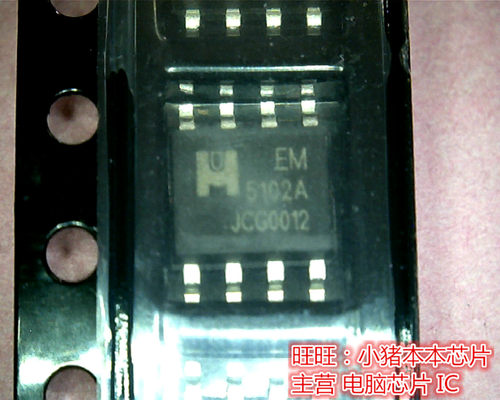 EM5102A EM5102AGE全新现货 一个起售