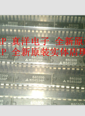 M54534P MIT DIP直插 真洋电子全新原装实体店现货供应
