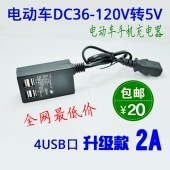 chargeur - Ref 1294150 Image 8