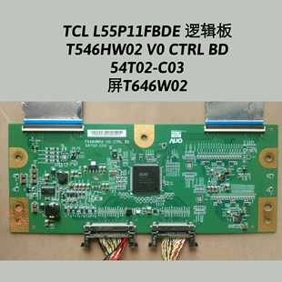 屏线 TCL 逻辑板T546HW02 54T02 C03 L55P11FBDE CTRL