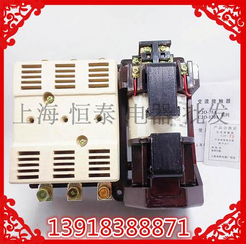 拍下备注电压... CZ0系列直流接触器(以下简称接触器)主要供远距离接通与分断额定电压至440伏，额定电流至600安培的直流线路之用。并适用于频繁起动、停止直流电动机及直流电动机的换向或反接制动。(如：用于冶金，机床等电器控制设备中)