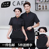 咖啡网咖会所西餐厅火锅店服务员传菜制服男女 衬衣 酒店夏装 短袖