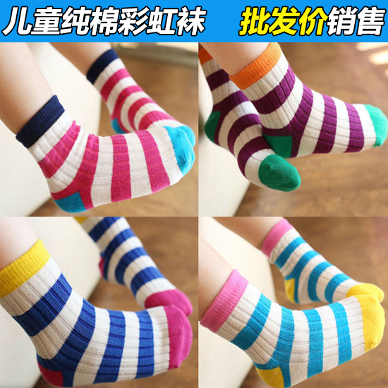 Chaussettes pour bébé - Ref 2110007 Image 1