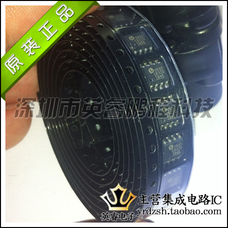 【英睿鹏程】TC6320TG-G  SOP8   实体店现货热卖  原装进口