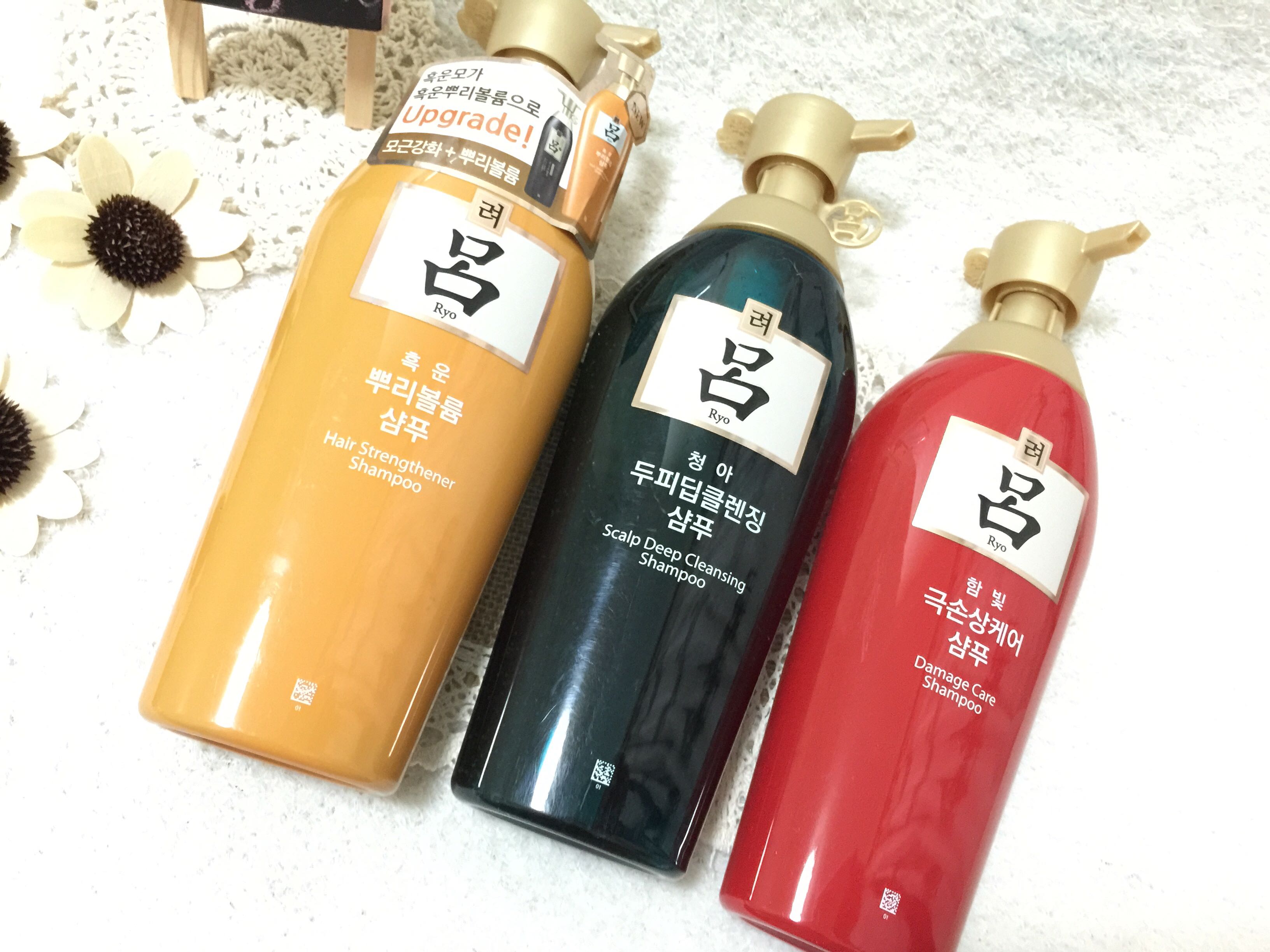 韩国免税店人肉代购红吕 黄吕 绿吕洗发露500ml