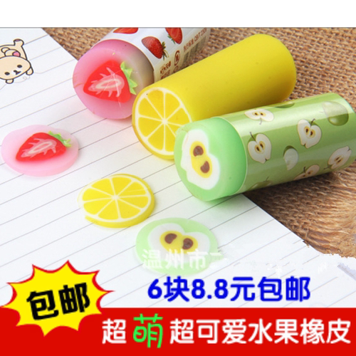 6块起包邮，量大更优惠！