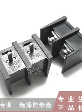 KF65 2P/3/4/5/6/8 间距11MM 300V 30A栅栏式大电流 接线端子黑色