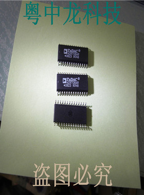 全新原装 AD9708AR AD9708 SOP28 高速AD转换芯片