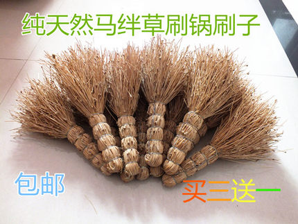 刷锅刷子厨房家用饭店洗碗天然手工马绊草根炒锅不粘锅清洁非椰棕