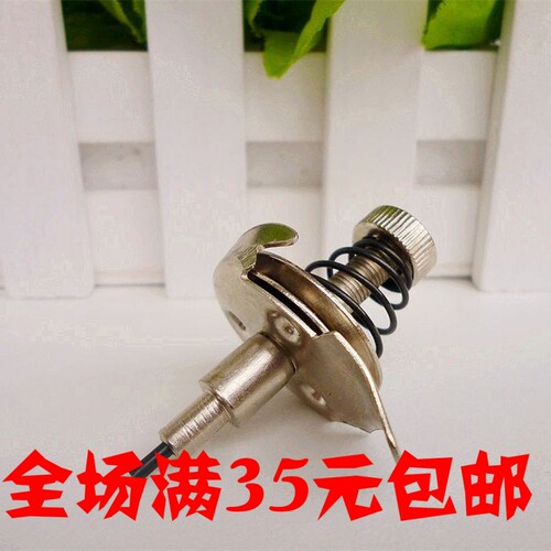 夹线器 过绕线 老式家用脚踏缝纫机零配件 蜜蜂 西湖 飞跃蝴蝶牌