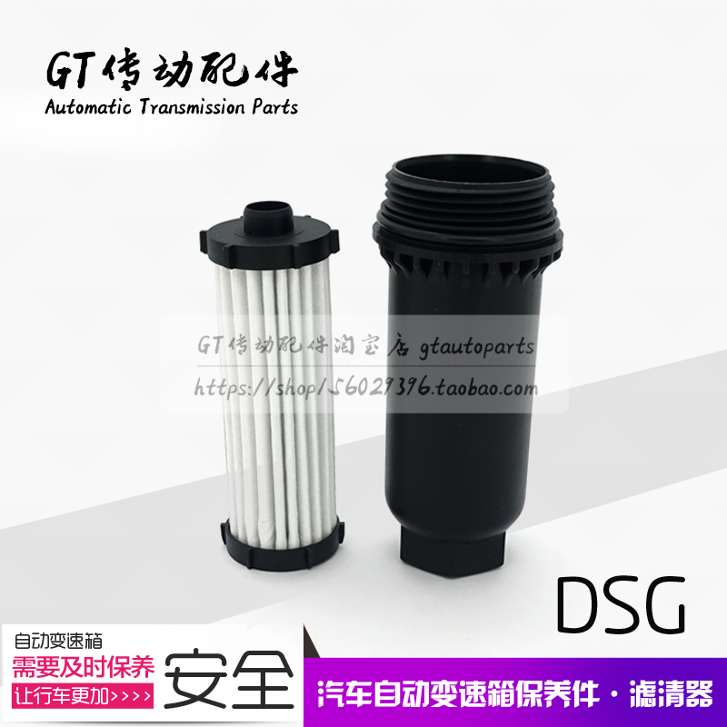 沃尔沃S40 S80 XC60 致胜2.0T 自动变速箱滤清器 波箱外滤网 滤芯