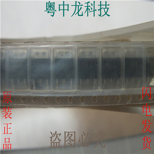 可直拍 原装 S740P10238 TO252集成IC电路芯片