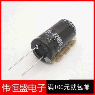 铝电解电容 25V22000UF 引线脚 22x40 可代替10V 16V