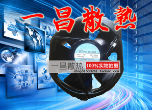 原装 美蓓亚NMB 200V172 5915PC 38金属叶 B20 150 塑胶叶风机 20W