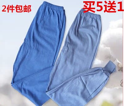 Pantalon pyjama Moyen-âge - Ref 728234 Image 1