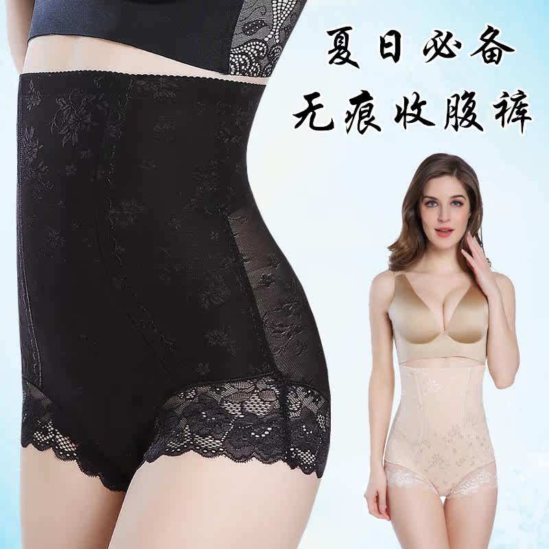 body amincissant en nylon - Ref 672185 Image 1