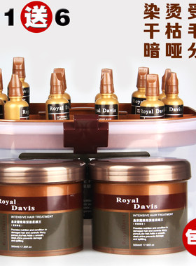 汉高正品营养发膜套装修复焗油膏