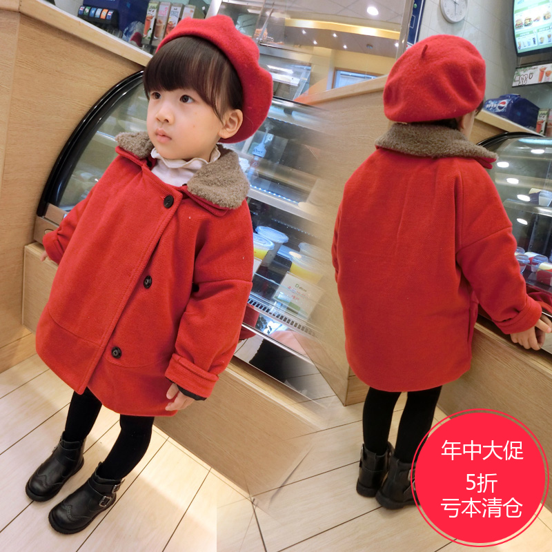 Manteau enfant en velours côtelé - Ref 2160707 Image 1