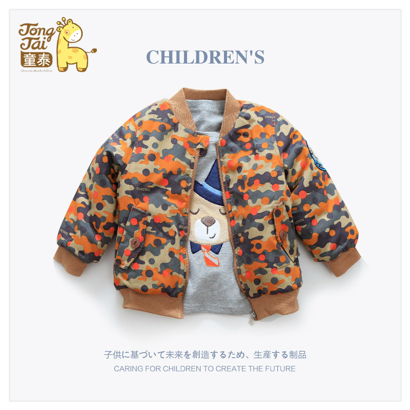 Veste pour garcon - Ref 2157652 Image 1