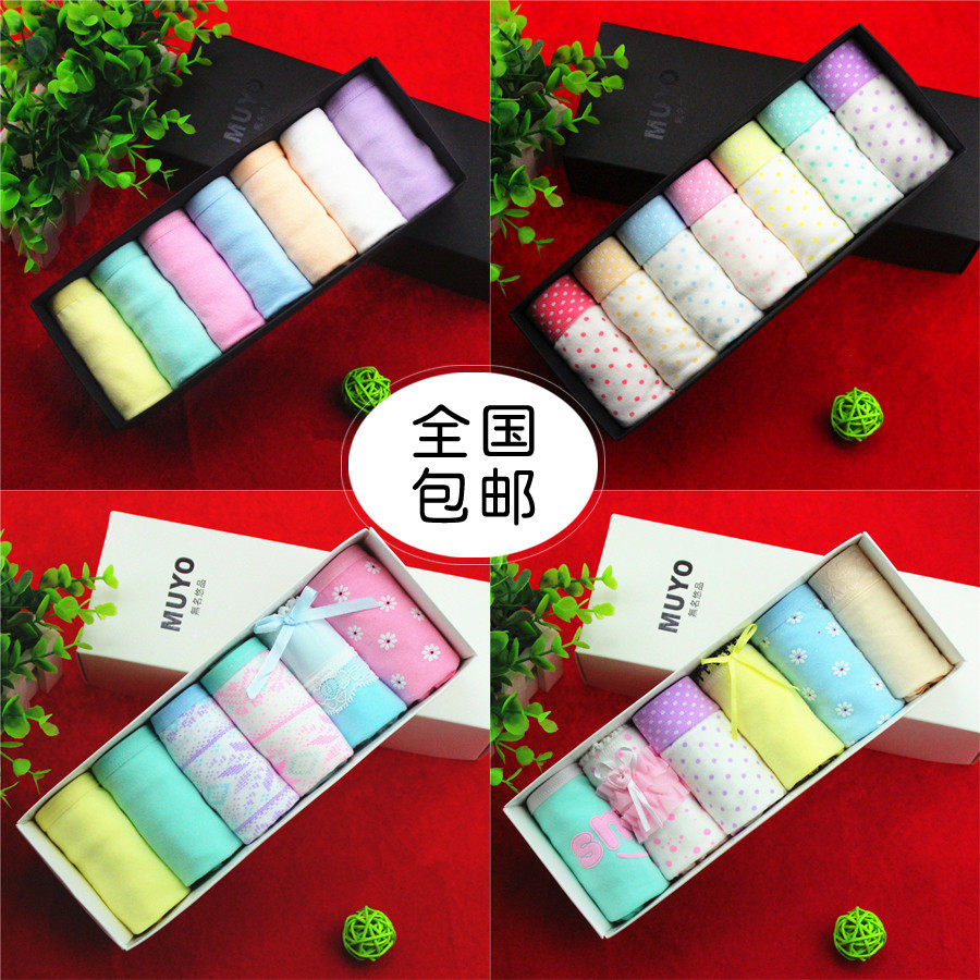 Slip jeunesse hot en coton - Ref 642699 Image 1