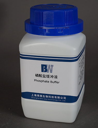 包邮磷酸盐缓冲液（PH：7.4）培养基250g 上海食品卫生检验培养基