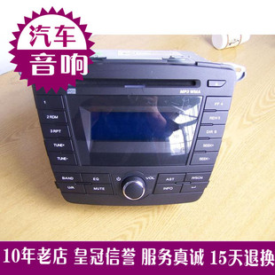 音响拆车 上汽荣威350原车车载汽车CD主机4S拆车MP3USB改装