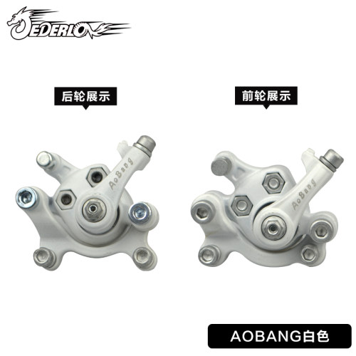 双调节碟刹器奥邦奥诺赛表演车
