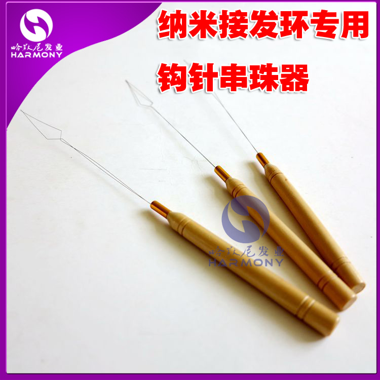 Tête mannequin - Ref 283352 Image 1