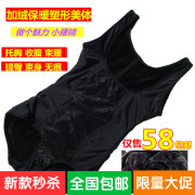 Corset simple en nylon - Ref 671159 Image 10