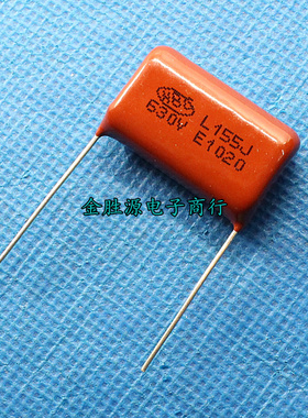 CBB电容630V155J 155J630V 1.5UF P27mmCL21金属化聚丙烯薄膜电容