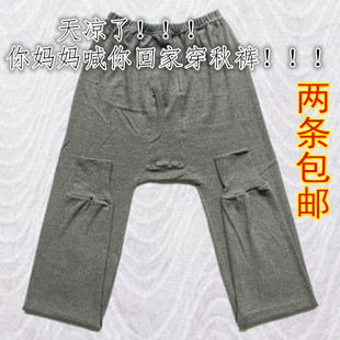 内裤 厂家直销男士 莫代尔宽松打底裤 加肥加大高腰全棉衬裤 纯棉秋裤