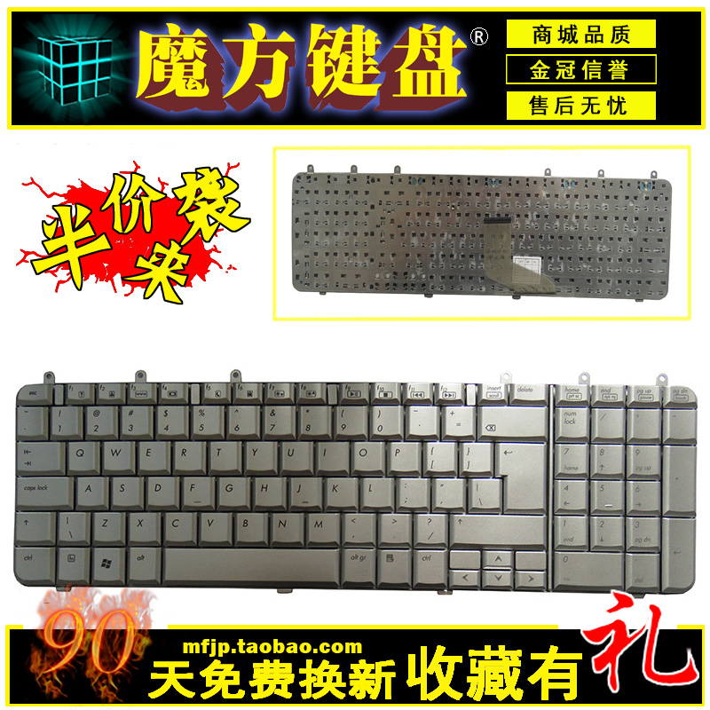 US/RU HP惠普 DV7-1000/1100/1200 DV7-2000/2100 DV7T DV7Z键盘