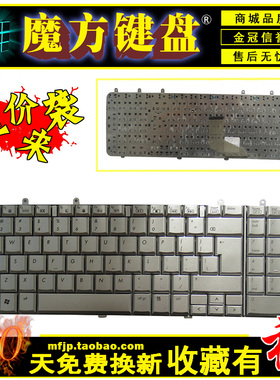 RU/BR/FR适用HP惠普DV7-1000/1100/1200/2000/2100键盘DV7T DV7Z