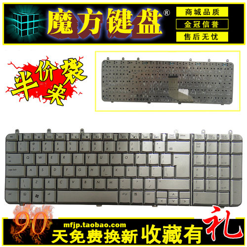 RU/BR/FR适用HP惠普DV7-1000/1100/1200/2000/2100键盘DV7T DV7Z